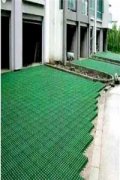 什么是植草格？有什么施工建議？