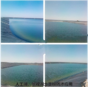如何選擇養殖防滲膜呢？